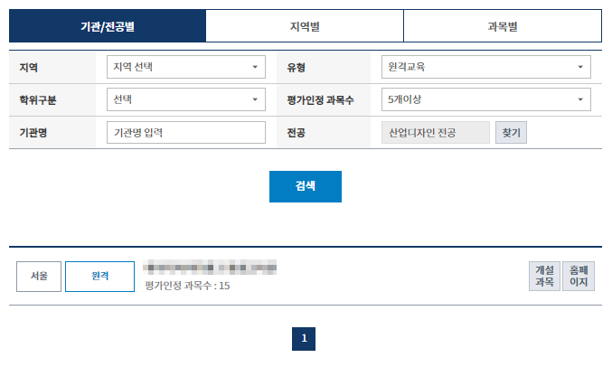 산업디자인 전공